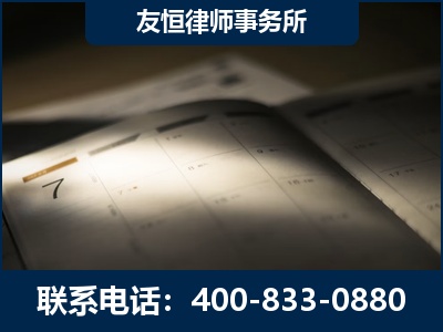 峨眉山-虚开增值税发票律师