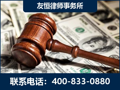峨眉山-李某委托型诈骗案