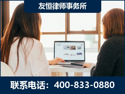 峨眉山-职务犯罪律师