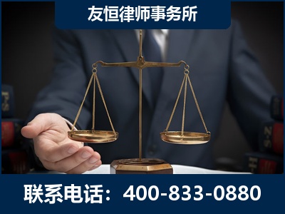 峨眉山-虚开增值税发票律师----郑祥律师
