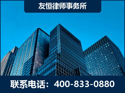 峨眉山-刑事律师