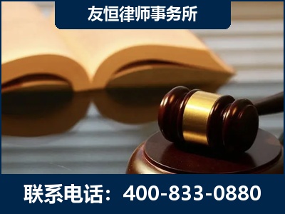 峨眉山-刑事律师----郑祥律师